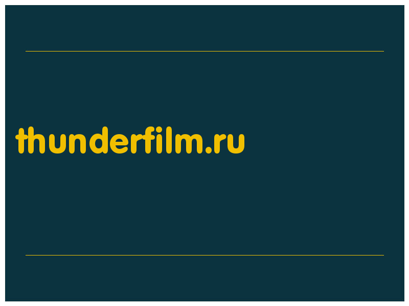 сделать скриншот thunderfilm.ru