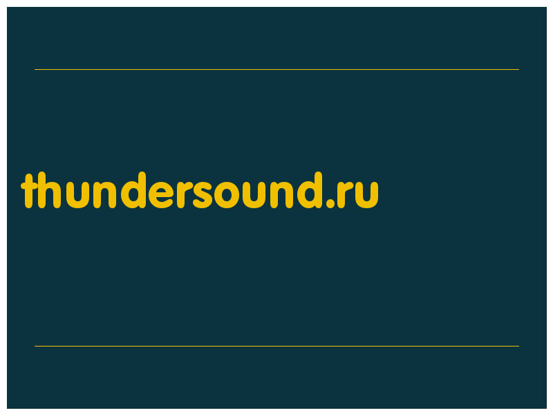 сделать скриншот thundersound.ru