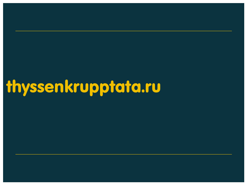 сделать скриншот thyssenkrupptata.ru