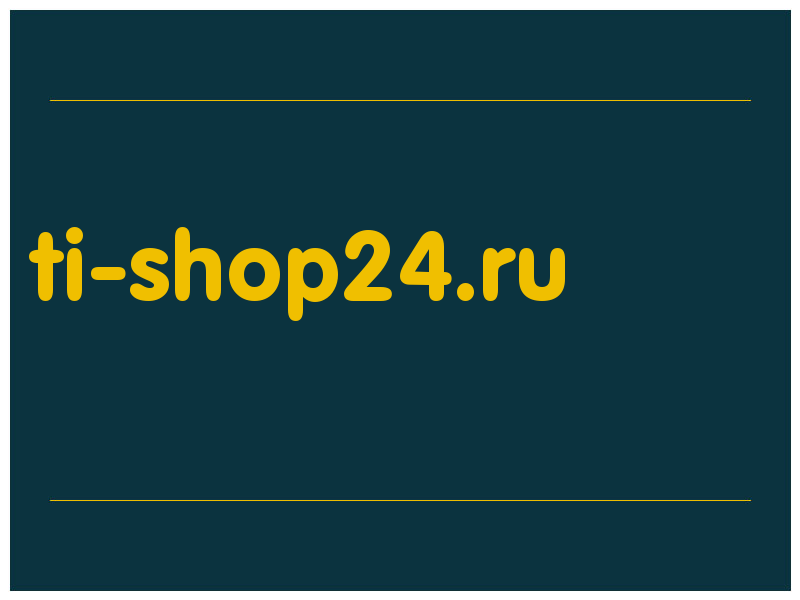 сделать скриншот ti-shop24.ru
