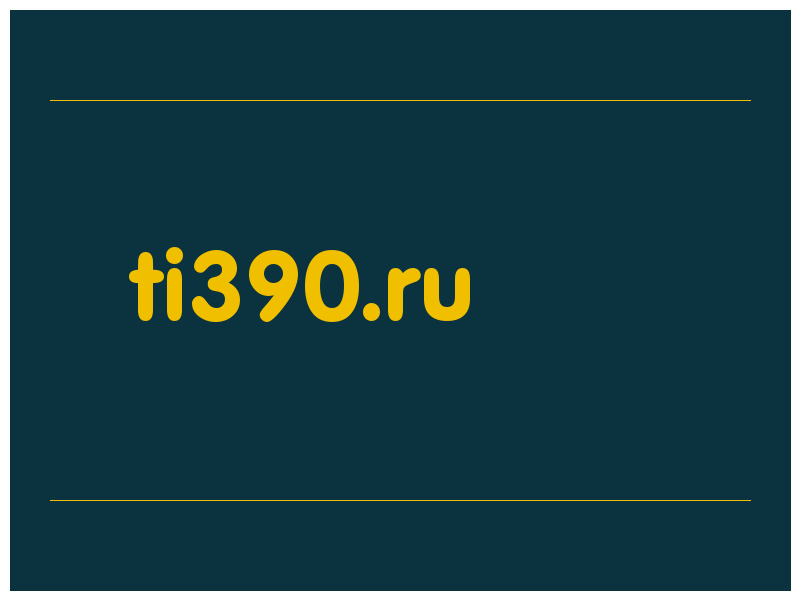 сделать скриншот ti390.ru