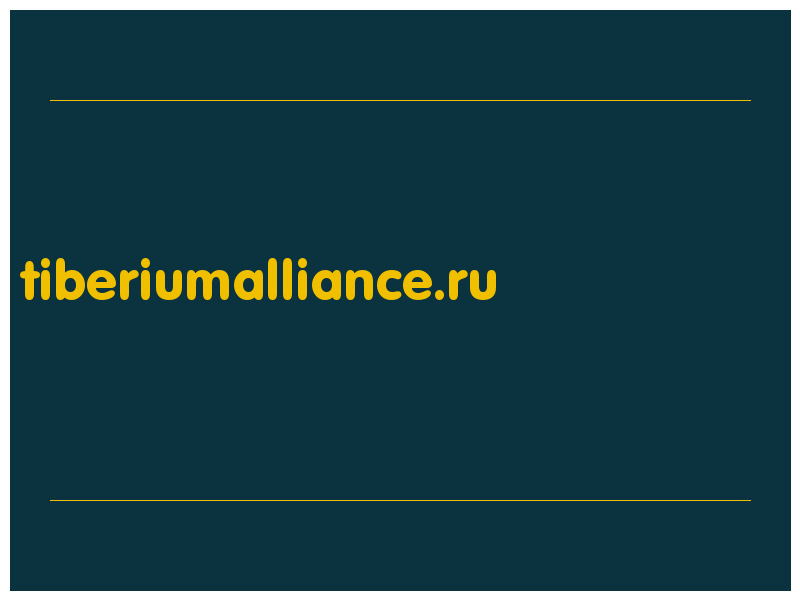 сделать скриншот tiberiumalliance.ru
