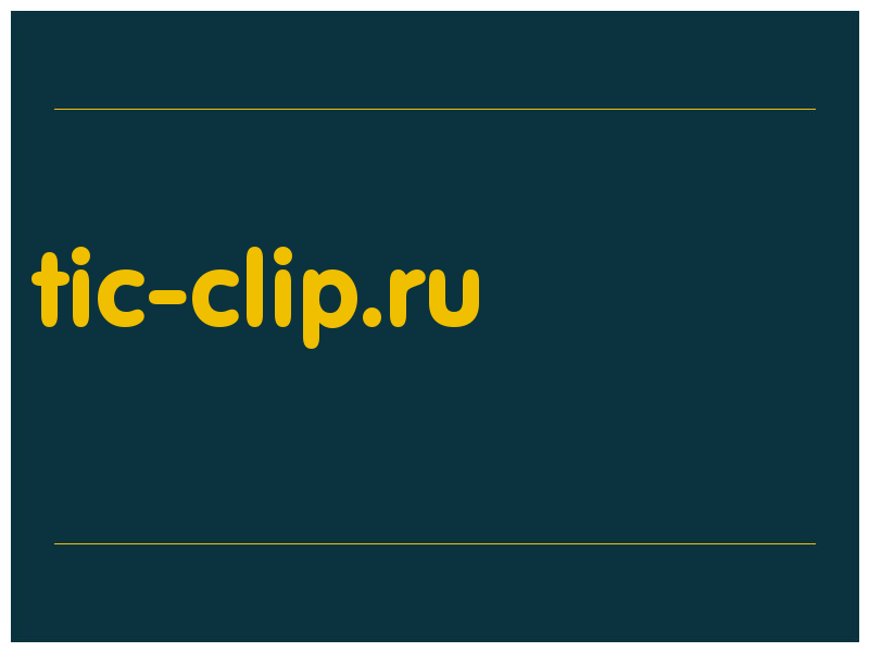 сделать скриншот tic-clip.ru