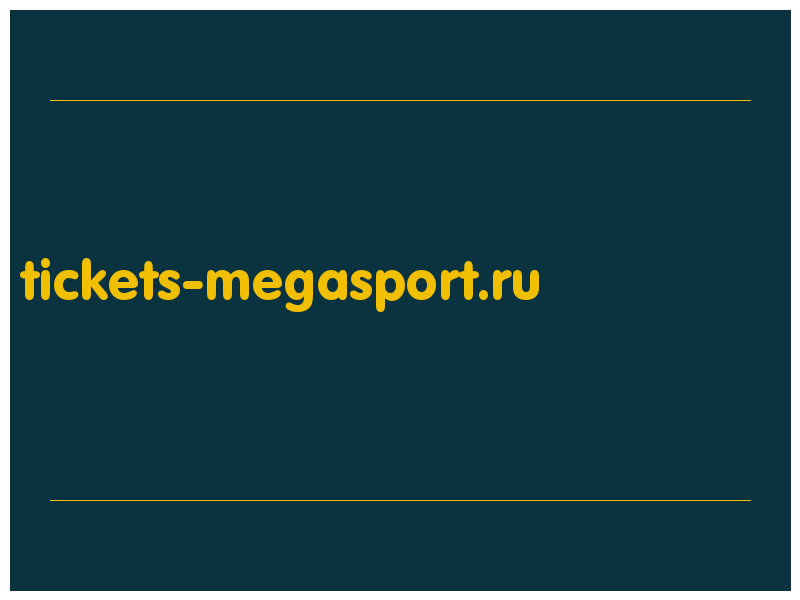 сделать скриншот tickets-megasport.ru