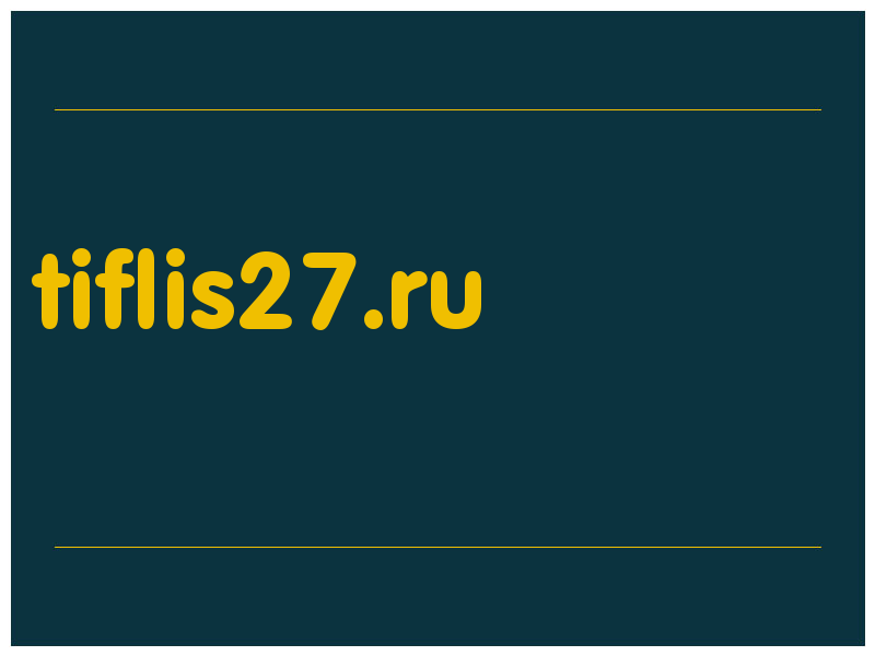 сделать скриншот tiflis27.ru