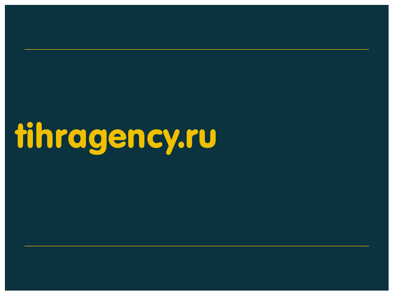 сделать скриншот tihragency.ru