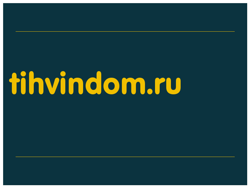 сделать скриншот tihvindom.ru