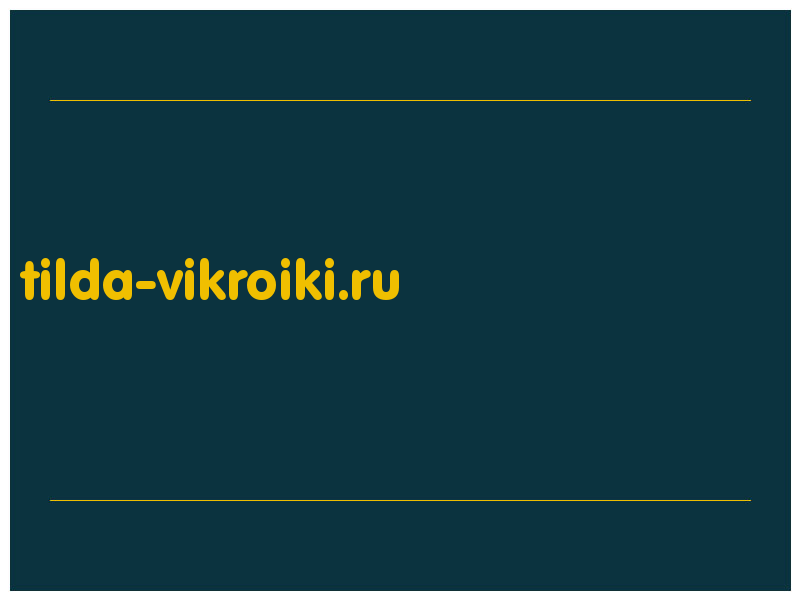 сделать скриншот tilda-vikroiki.ru