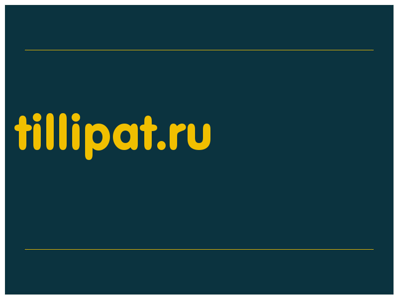 сделать скриншот tillipat.ru