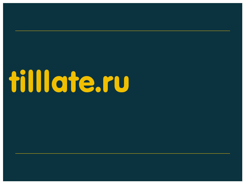 сделать скриншот tilllate.ru