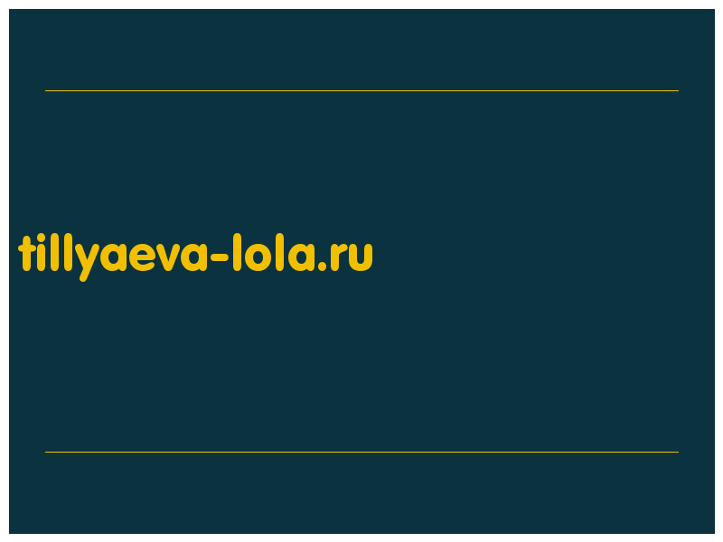 сделать скриншот tillyaeva-lola.ru