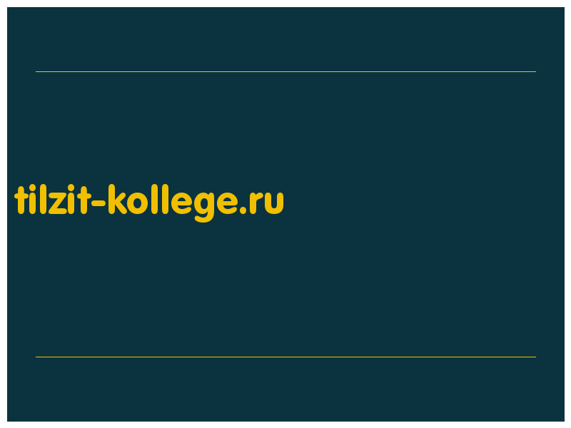 сделать скриншот tilzit-kollege.ru