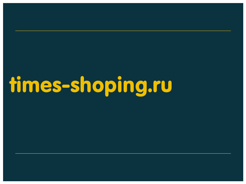 сделать скриншот times-shoping.ru