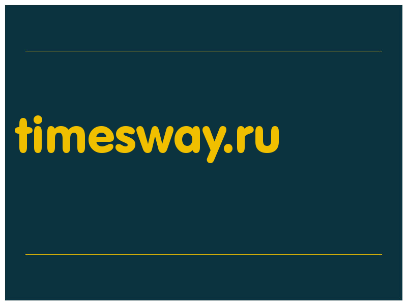 сделать скриншот timesway.ru