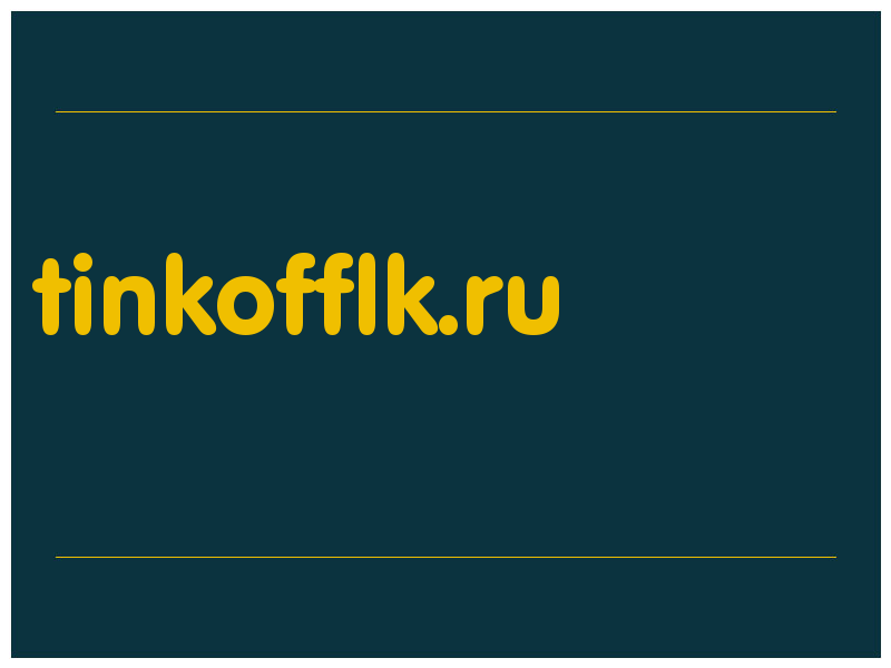 сделать скриншот tinkofflk.ru