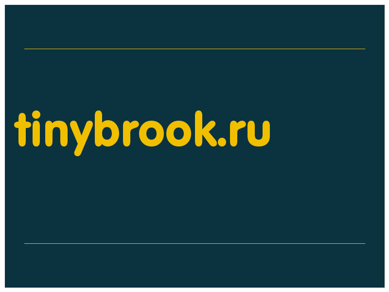 сделать скриншот tinybrook.ru