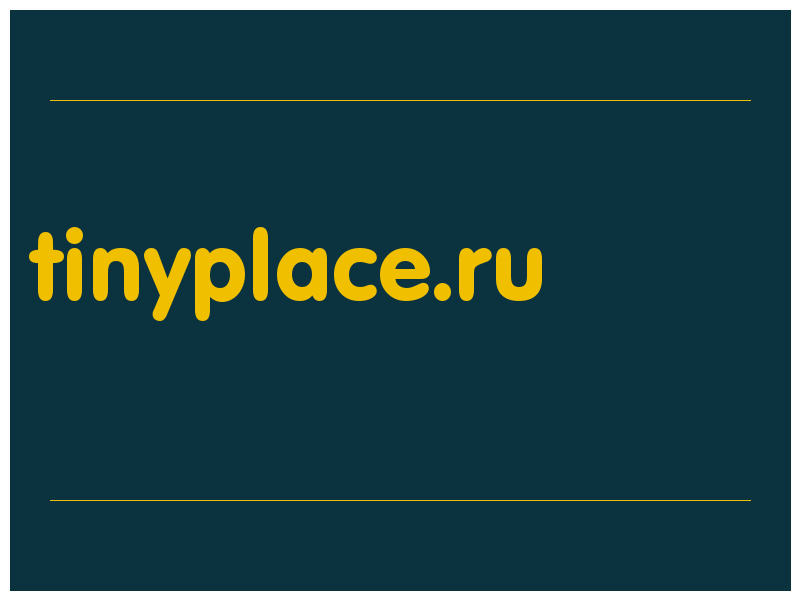 сделать скриншот tinyplace.ru