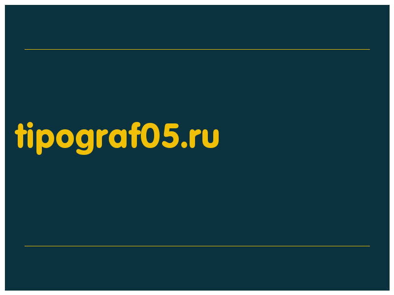 сделать скриншот tipograf05.ru