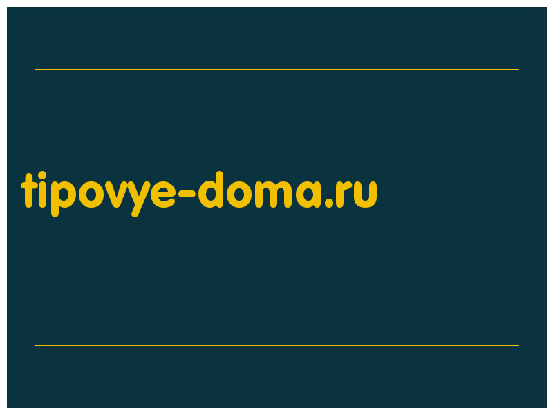 сделать скриншот tipovye-doma.ru