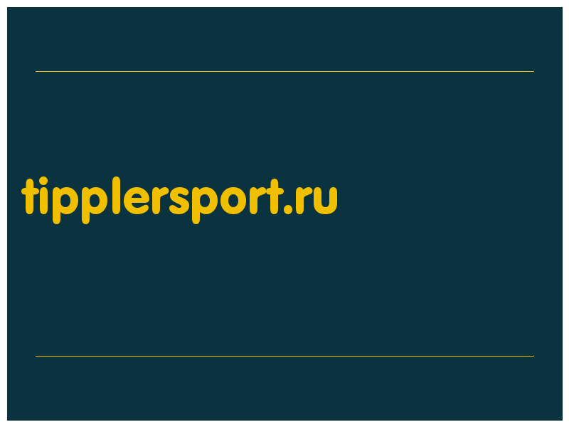 сделать скриншот tipplersport.ru