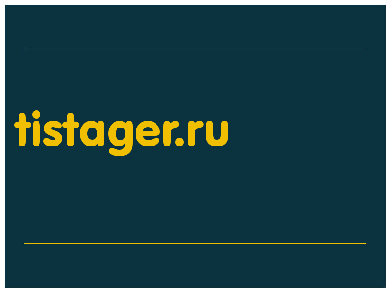 сделать скриншот tistager.ru