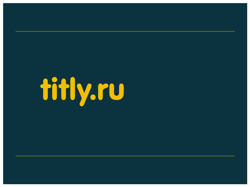 сделать скриншот titly.ru