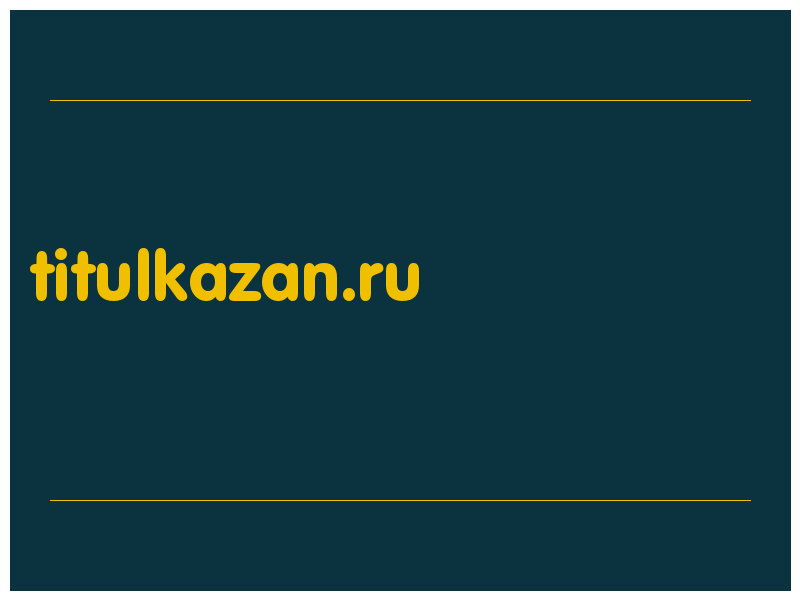 сделать скриншот titulkazan.ru