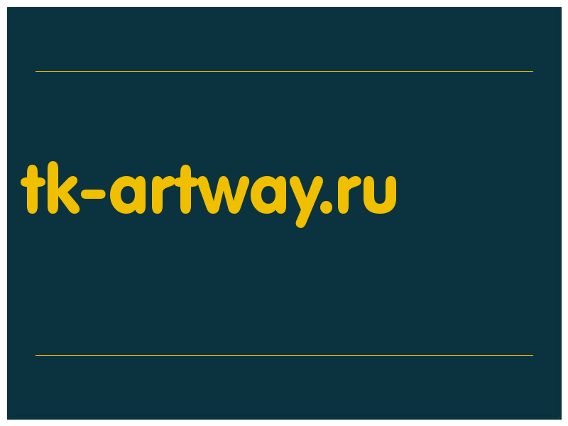 сделать скриншот tk-artway.ru