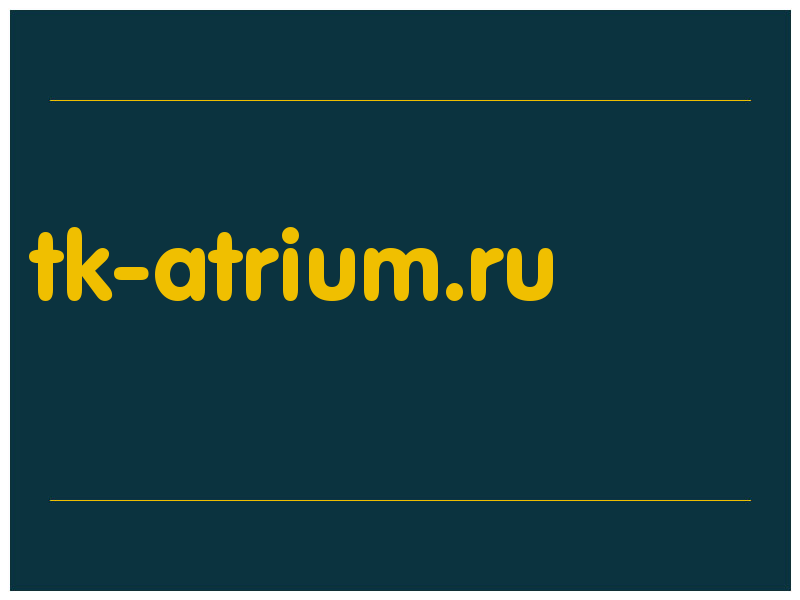 сделать скриншот tk-atrium.ru