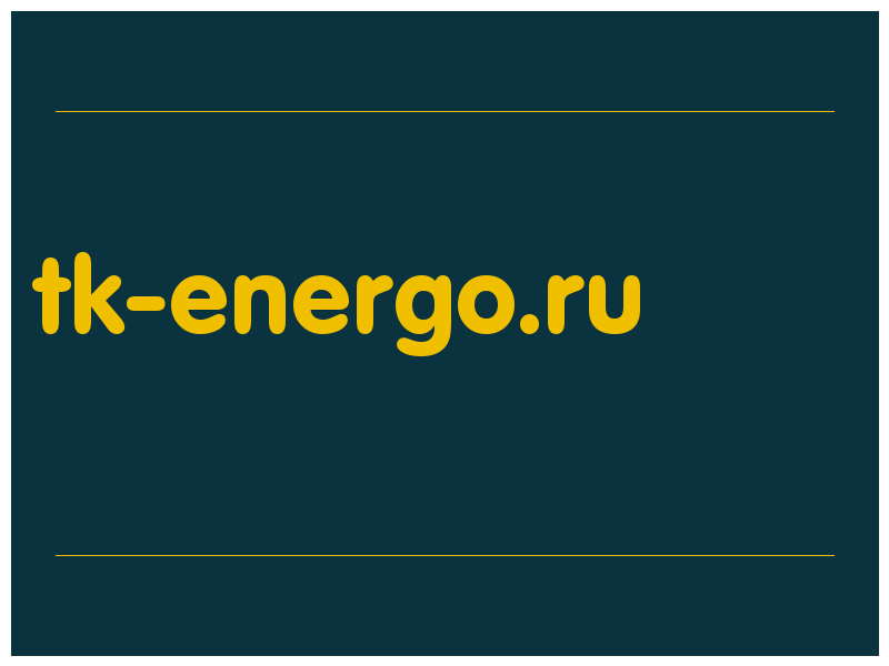 сделать скриншот tk-energo.ru