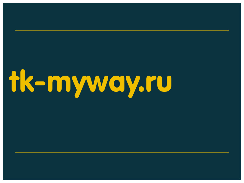 сделать скриншот tk-myway.ru