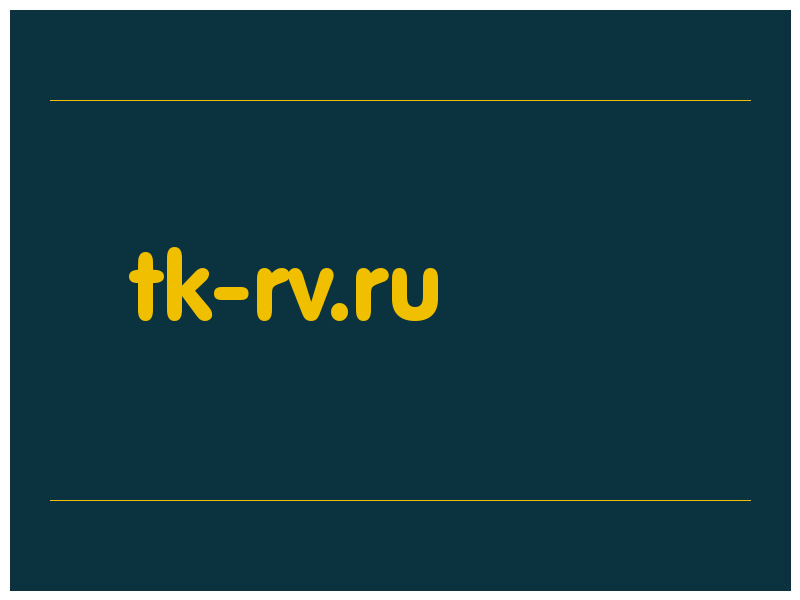 сделать скриншот tk-rv.ru