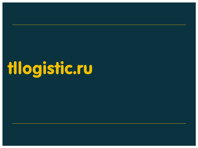 сделать скриншот tllogistic.ru