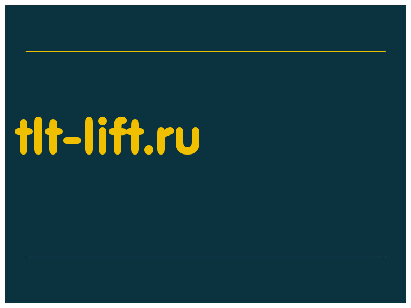 сделать скриншот tlt-lift.ru