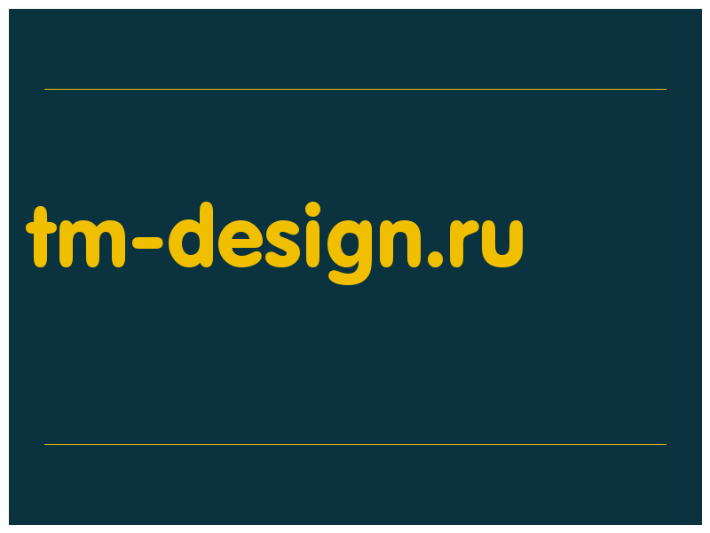 сделать скриншот tm-design.ru