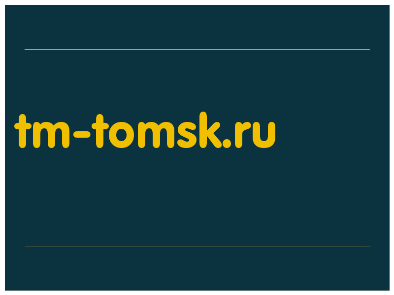 сделать скриншот tm-tomsk.ru