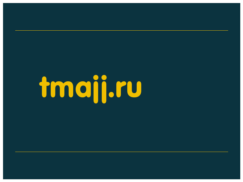 сделать скриншот tmajj.ru