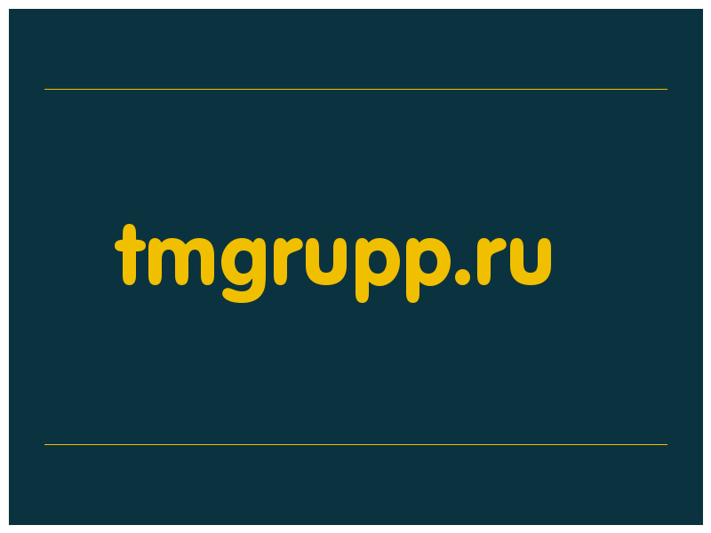 сделать скриншот tmgrupp.ru