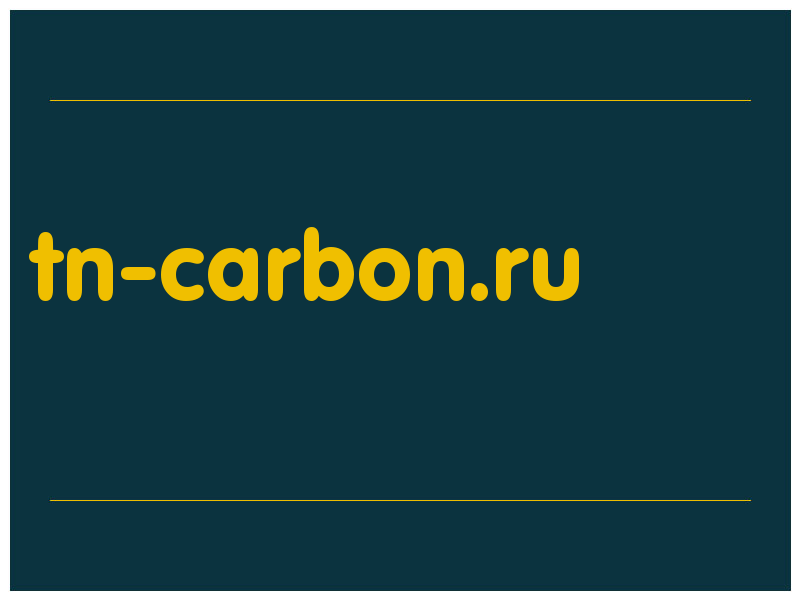 сделать скриншот tn-carbon.ru