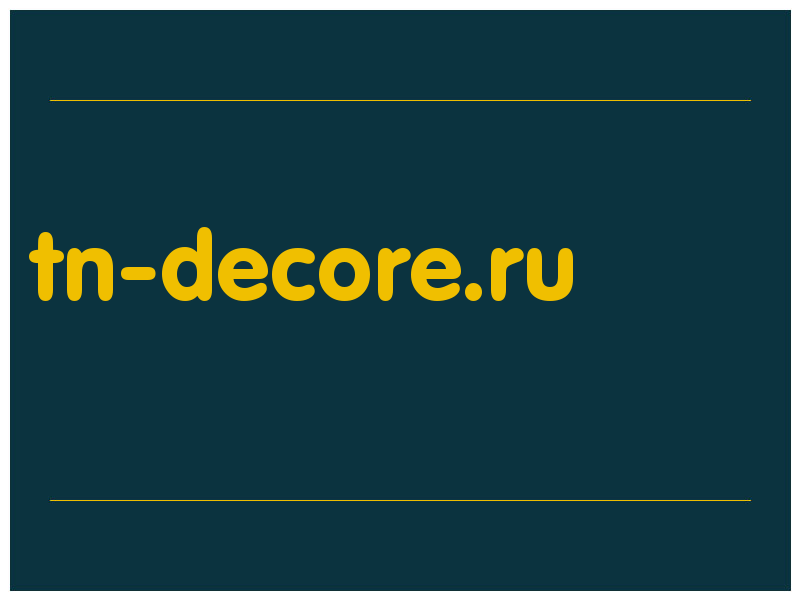 сделать скриншот tn-decore.ru
