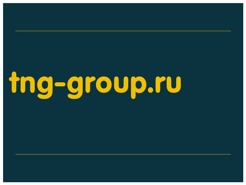 сделать скриншот tng-group.ru