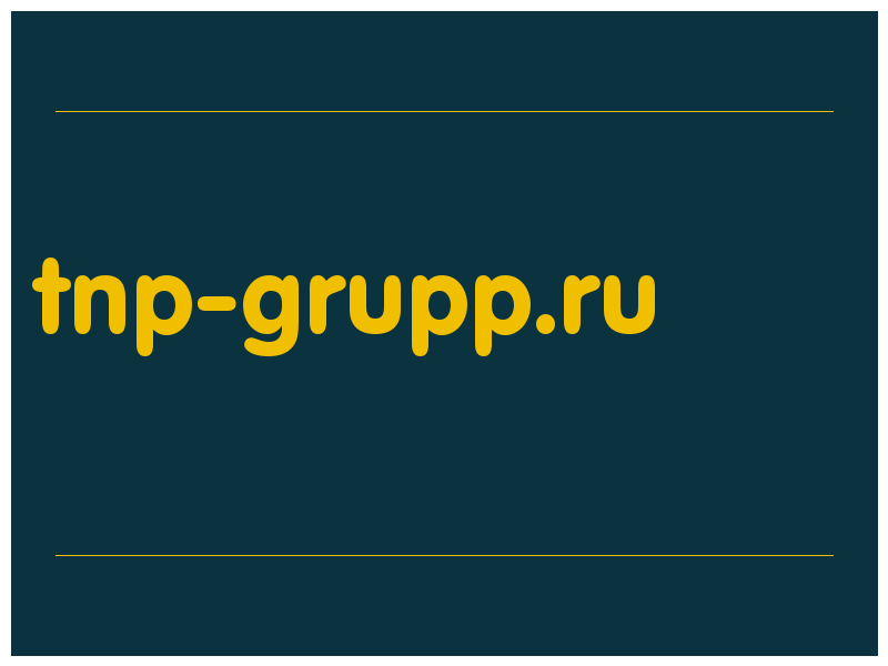 сделать скриншот tnp-grupp.ru