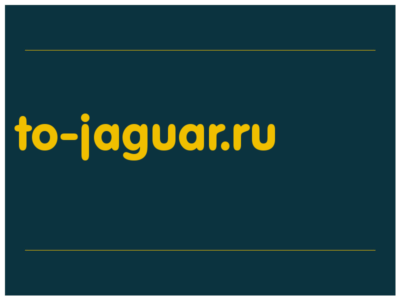 сделать скриншот to-jaguar.ru