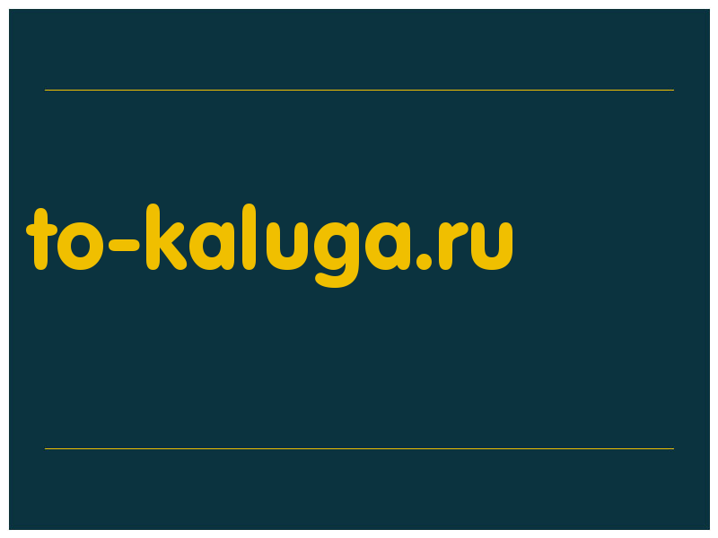сделать скриншот to-kaluga.ru