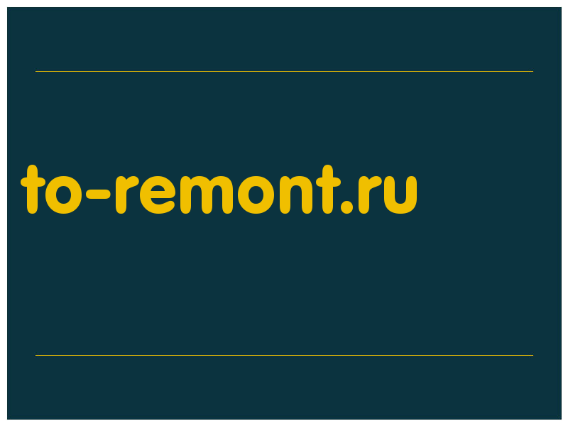 сделать скриншот to-remont.ru