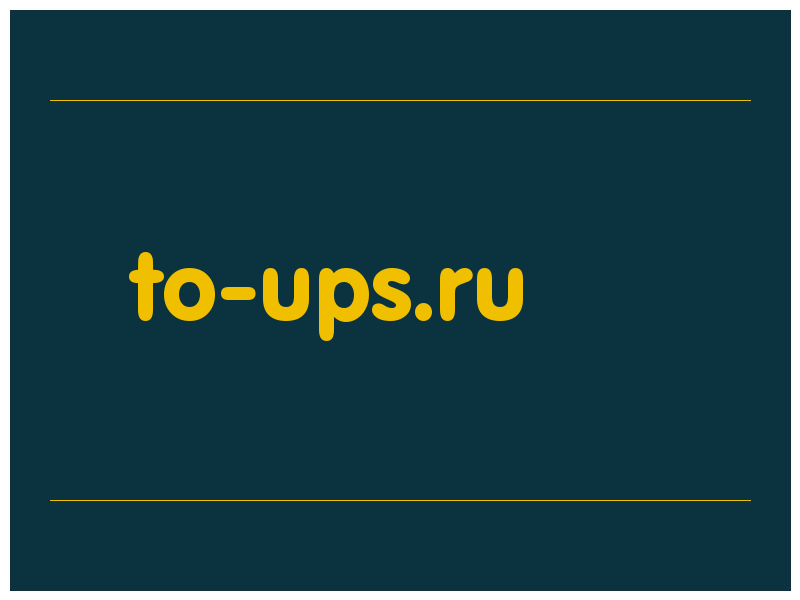 сделать скриншот to-ups.ru
