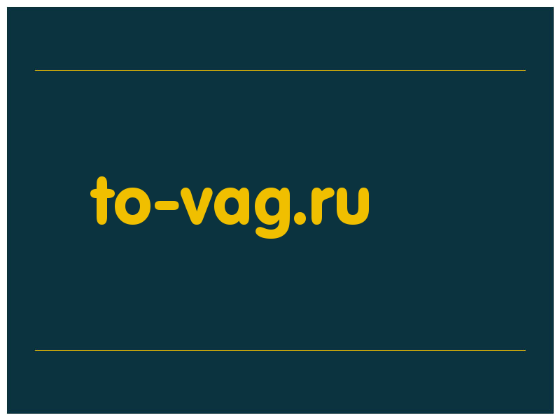 сделать скриншот to-vag.ru