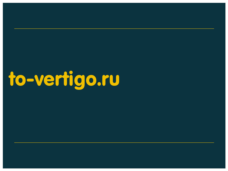 сделать скриншот to-vertigo.ru