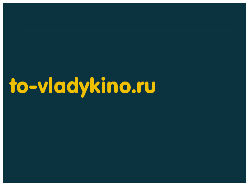 сделать скриншот to-vladykino.ru