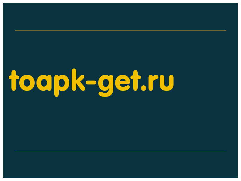 сделать скриншот toapk-get.ru